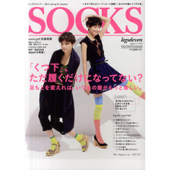 ｌｅｇｓｅｌｅｖｅｎ　ｖｏｌ．２（２０１２ｓｐｒｉｎｇ　＆　ｓｕｍｍｅｒ）　ＳＯＣＫＳ　私に似合う一足も、私を変える一足も見つかる。「マイ・ソックス」スナップ特集！！