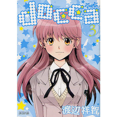 ｄｏｃｃａ　どっか　　　３