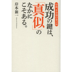 の検索結果 - 通販｜セブンネットショッピング