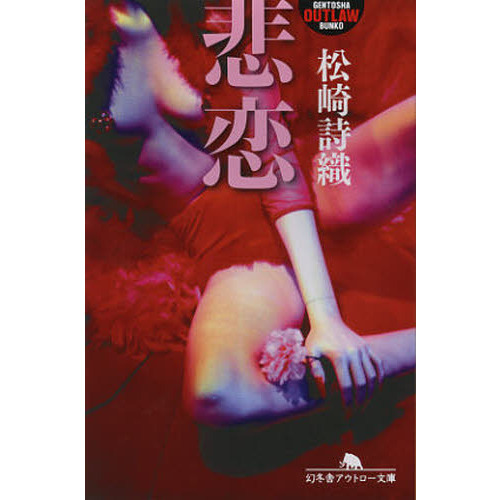 ֥ͥåȥåԥ󥰤㤨פβǤʤ712ߤˤʤޤ