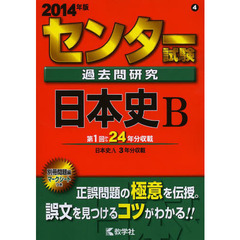 赤本 - 通販｜セブンネットショッピング