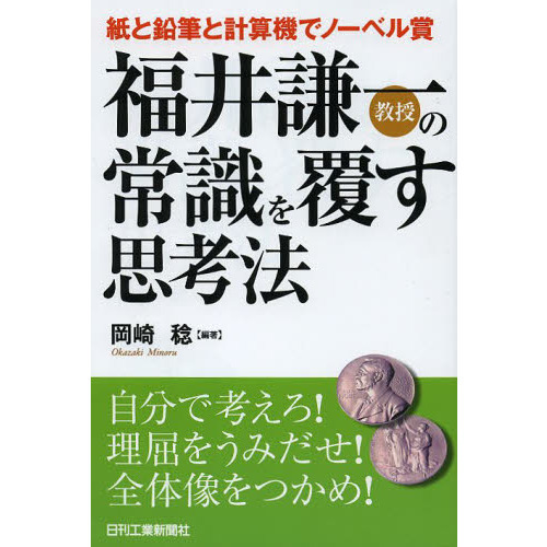 ֥ͥåȥåԥ󥰤㤨ʡ測춵ξＱʤ׹ˡȱɮȷ׻ǥΡ٥ޡפβǤʤ1,760ߤˤʤޤ