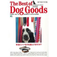The Best of Dog Goods