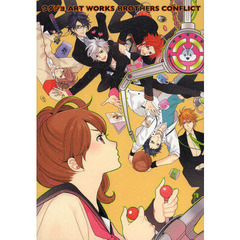 ウダジョＡＲＴ　ＷＯＲＫＳ　ＢＲＯＴＨＥＲＳ　ＣＯＮＦＬＩＣＴ