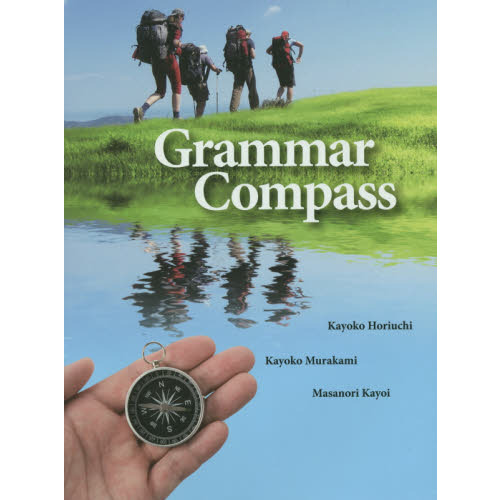 セブンネットショッピングで買える「受信から発信へ導くリメディアル英文法」の画像です。価格は2,200円になります。