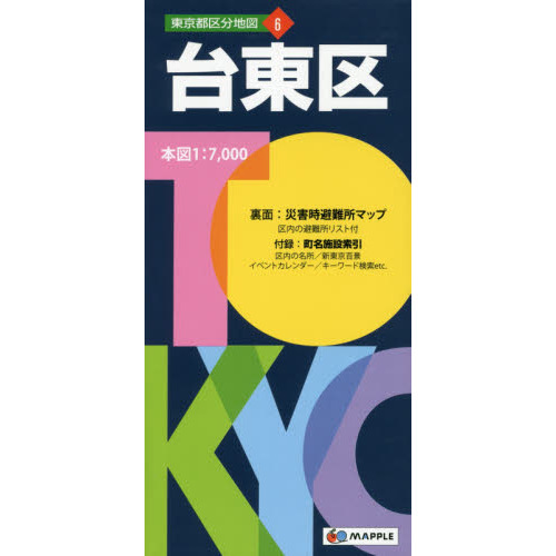 ֥ͥåȥåԥ󥰤㤨衡ǡפβǤʤ1,100ߤˤʤޤ