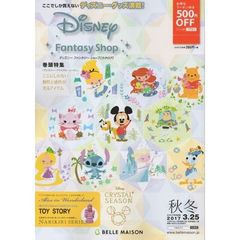 カタログ　ディズニーファンタ　’１６秋冬