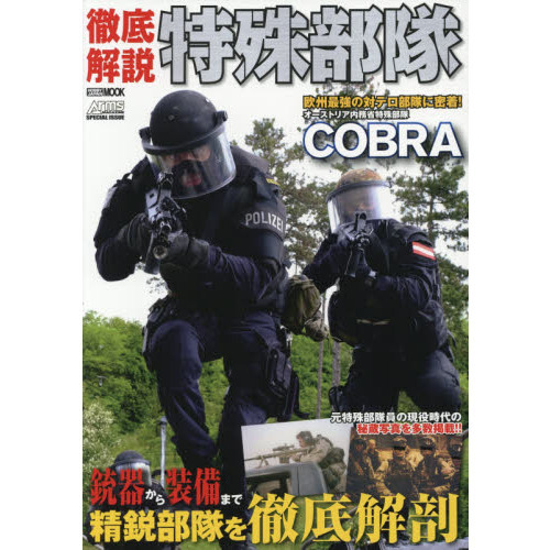 【米軍放出品】サバイバルスーツ イマーションスーツ STEARNS 米軍放出品】サバイバルスーツ イマーションスーツ STEARNS