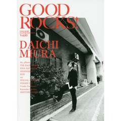 ＧＯＯＤ　ＲＯＣＫＳ！　ＧＯＯＤ　ＭＵＳＩＣ　ＣＵＬＴＵＲＥ　ＭＡＧＡＺＩＮＥ　Ｖｏｌ．８３　三浦大地　ｔｈｅ　ｐｉｌｌｏｗｓ　ＴＨＥ　ＢＡＣＫ　ＨＯＲＮ