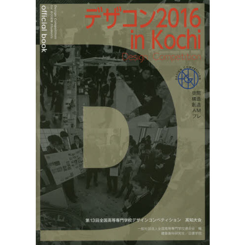 ֥ͥåȥåԥ󥰤㤨֥ǥ󣲣ˣ顡졡롡裱عǥ󥳥ڥƥפβǤʤ1,760ߤˤʤޤ