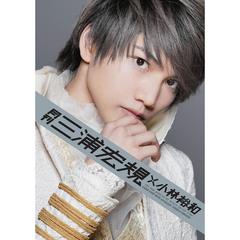 三浦宏規 - 通販｜セブンネットショッピング