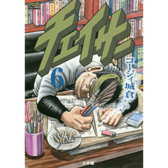 週刊少年チャンピオン29号 週刊少年チャンピオン29号の検索結果 - 通販