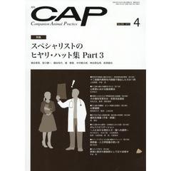 ＣＡＰ　３５８