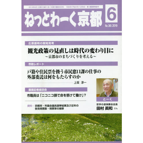 ֥ͥåȥåԥ󥰤㤨֤ͤäȤԣפβǤʤ523ߤˤʤޤ