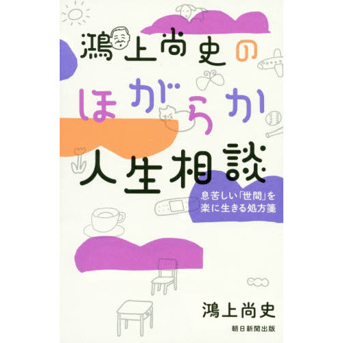 ֥ͥåȥåԥ󥰤㤨ֹ徰ˤΤۤ餫 ©줷֡פڤ䵡פβǤʤ1,430ߤˤʤޤ
