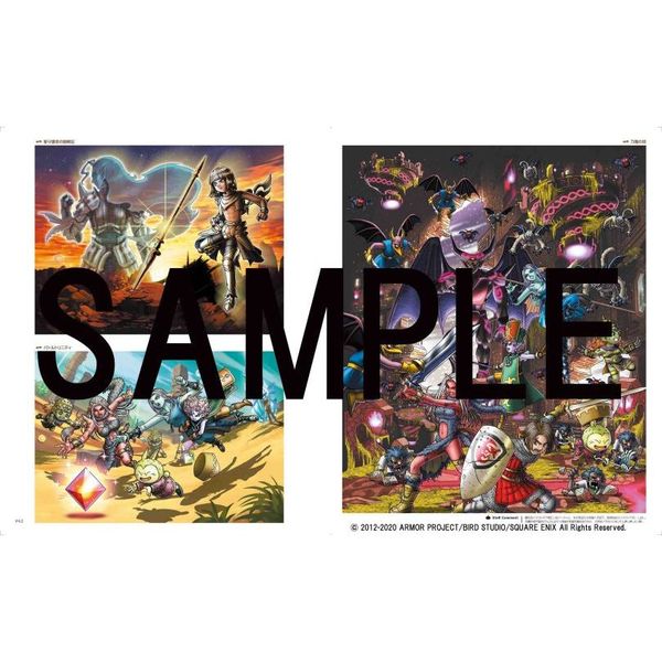 ドラゴンクエスト10アートワークスジアートオブアストルティア 通販 ドラゴンクエスト10アートワークスジアートオブアストルティア 通販