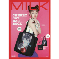 MILK CHERRY CAT BAG BOOK (ブランドブック)