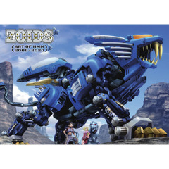 ＺＯＩＤＳ　ＡＲＴ　ＯＦ　ＨＭＭ　２００６－２０２０