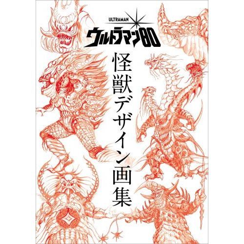 ポケモン ドラえもん ウルトラマン 年賀はがき ポストカード まとめ