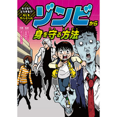 週刊少年ジャンプ34号 - 通販｜セブンネットショッピング