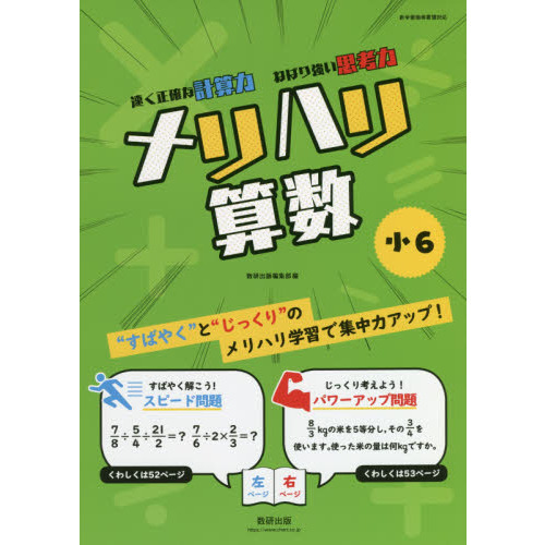 ֥ͥåȥåԥ󥰤㤨֥ϥ껻פβǤʤ990ߤˤʤޤ