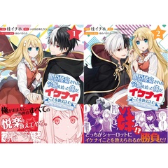 サイン本コミック サイン本コミックの検索結果 - 通販｜セブンネット