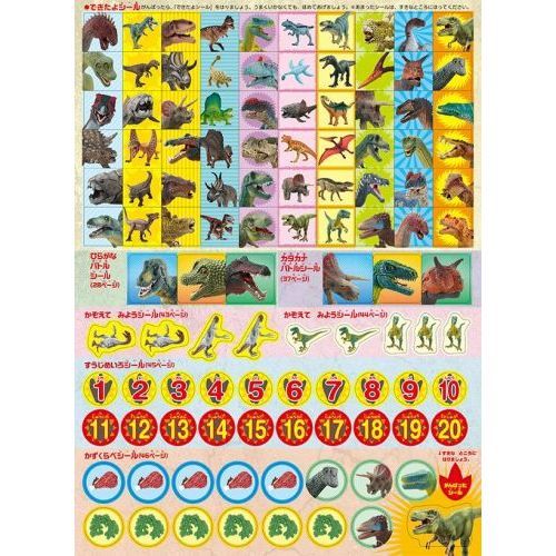 りゅうっこ　４点　おまとめ価格 貔貅（ヒキュウ）黒曜石 雌雄ペア｜風水開運・金運招来・魔除け