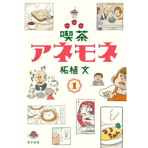 ֥ͥåȥåԥ󥰤㤨ֵ㥢ͥ͡פβǤʤ1,100ߤˤʤޤ