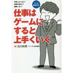 マキ著 マキ著の検索結果 - 通販｜セブンネットショッピング