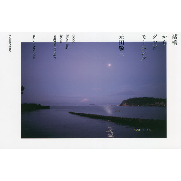 ֥ͥåȥåԥ󥰤㤨ֽ饰åɥ⡼˥󥰡פβǤʤ4,950ߤˤʤޤ