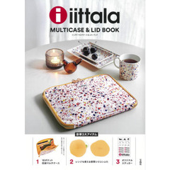 iittala MULTICASE&LID BOOK (バラエティ)
