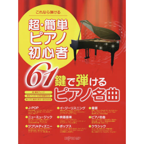 ֥ͥåȥåԥ󥰤㤨֤ʤƤĶñԥν鿴ԣƤԥ̾ʡפβǤʤ1,760ߤˤʤޤ