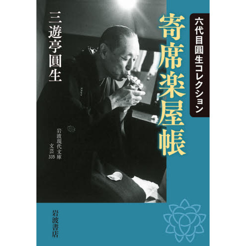 ֥ͥåȥåԥ󥰤㤨ִʳڲĢϻԤ쥯פβǤʤ1,672ߤˤʤޤ