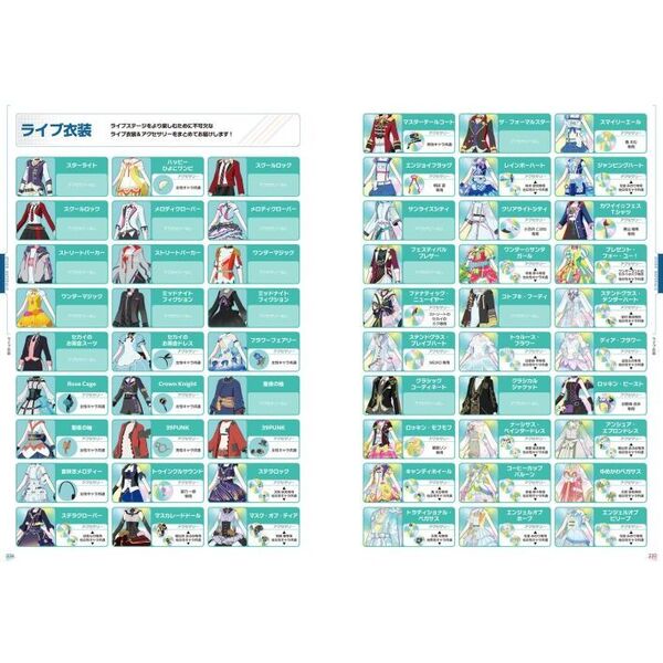 rainbow·˖*プロフご一読下さい(*´艸`)他の方は購入不可‼ Blu-ray「プロジェクトセカイ COLORFUL LIVE 1st - Link -」が2022年8