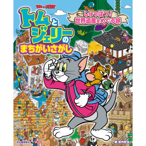 death nyc 世界限定100枚キースヘリングトムとジェリー