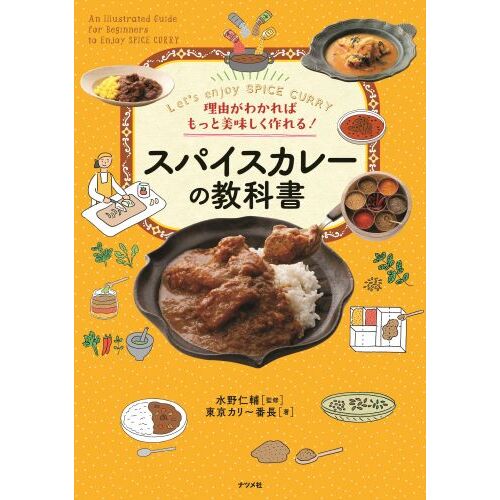 ピワンのおカレー 東京・吉祥寺の人気カレー店 通販｜セブンネット