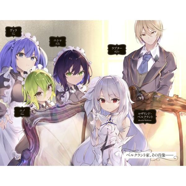 真夜中の審判 Ⅱ 公式サイト 最新情報 キャラクター紹介 ストーリー  