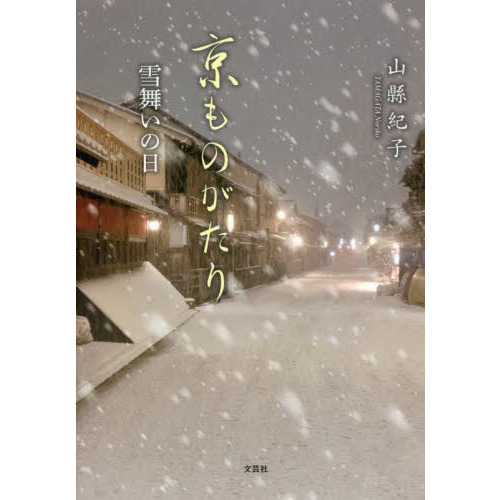 ֥ͥåȥåԥ󥰤㤨ֵΤꡡ񤤤פβǤʤ1,100ߤˤʤޤ