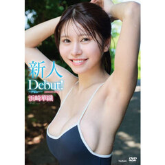 ＤＶＤ　浜崎華織　新人Ｄｅｂｕｔ！