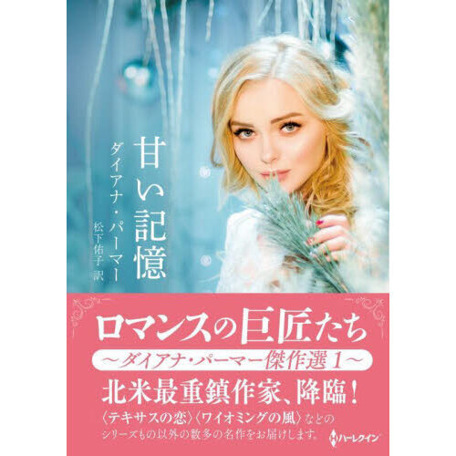 ֥ͥåȥåԥ󥰤㤨ִŤʡѡޡפβǤʤ660ߤˤʤޤ