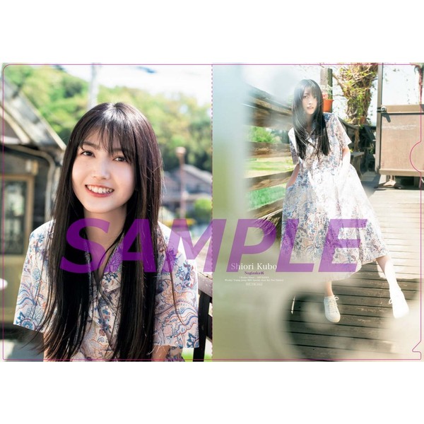 ヤングジャンプ２６号【セブンネット限定特典：久保史緒里（乃木坂46）クリアファイル付き】