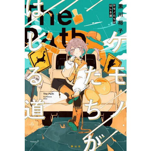 ֥ͥåȥåԥ󥰤㤨֥ΤϤƻפβǤʤ1,430ߤˤʤޤ