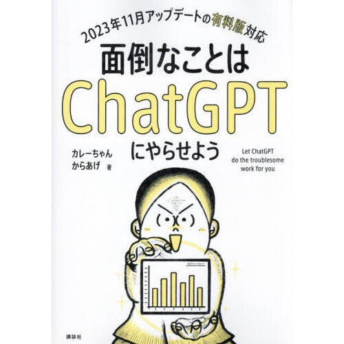 ֥ͥåȥåԥ󥰤㤨ݤʤȤϣãǣУԤˤ餻褦פβǤʤ2,750ߤˤʤޤ