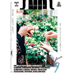 ＮＥＵＴＲＡＬ　ＣＯＬＯＲＳ　ＭＡＧＡＺＩＮＥ　ＩＳ　ＴＨＥ　ＬＩＦＥ　ＩＳＳＵＥ５　特集伝わらないから伝えたい言語のふしぎ