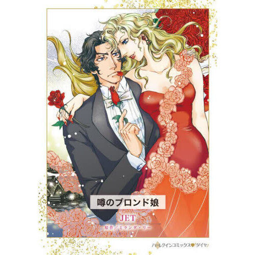 ֥ͥåȥåԥ󥰤㤨ֱΥ֥̼פβǤʤ689ߤˤʤޤ