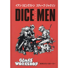 ダイスメン　ゲームズ・ワークショップのオリジン・ストーリー