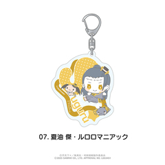 呪術廻戦×サンリオキャラクターズ　おなまえ入りアクリルキーホルダー 07.夏油 傑・ルロロマニアック