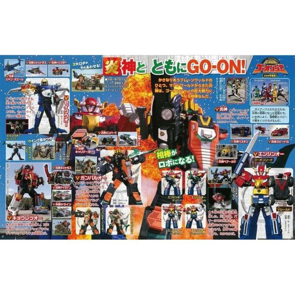 スーパー戦隊全スーパーロボット超百科 決定版 増補改訂 通販｜セブン