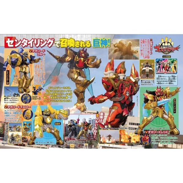 スーパー戦隊全スーパーロボット超百科 決定版 増補改訂 通販｜セブン