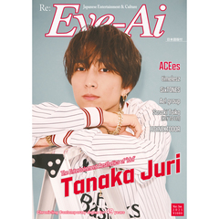 Eye-Ai　2025年5・6月合併号（表紙：田中樹（SixTONES））